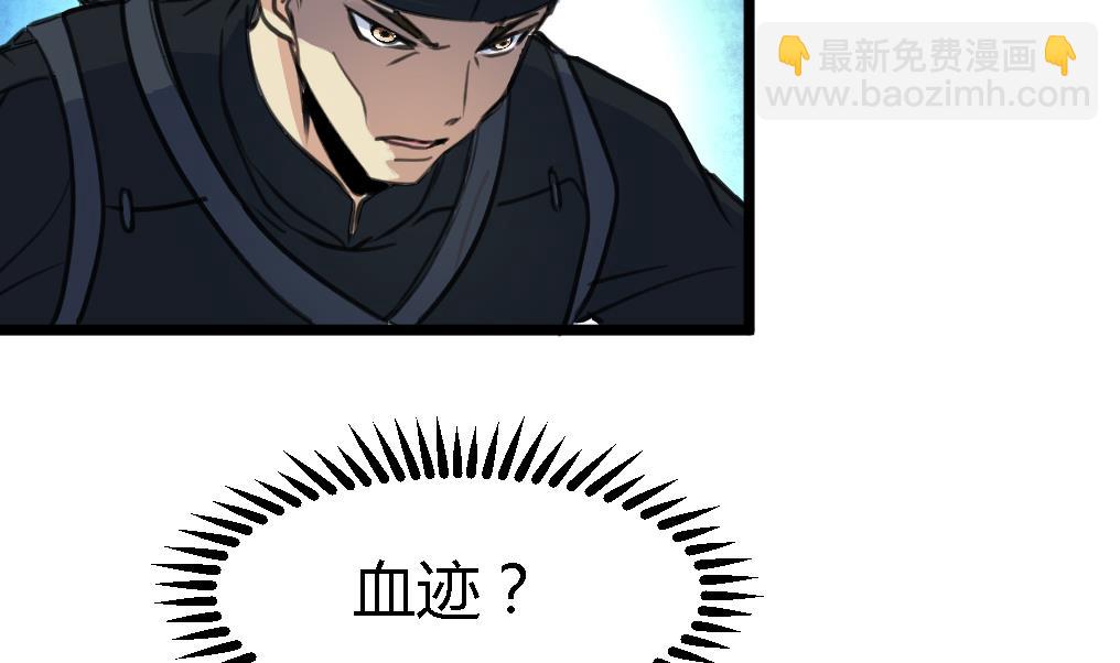 第115话 成败看此一举-第116话
