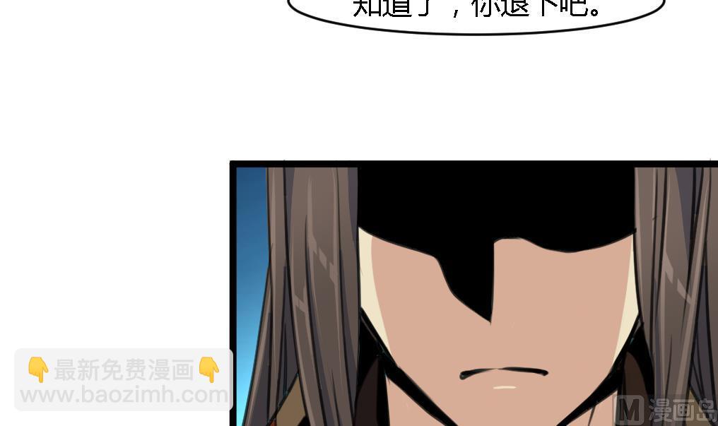 第115话 成败看此一举-第116话