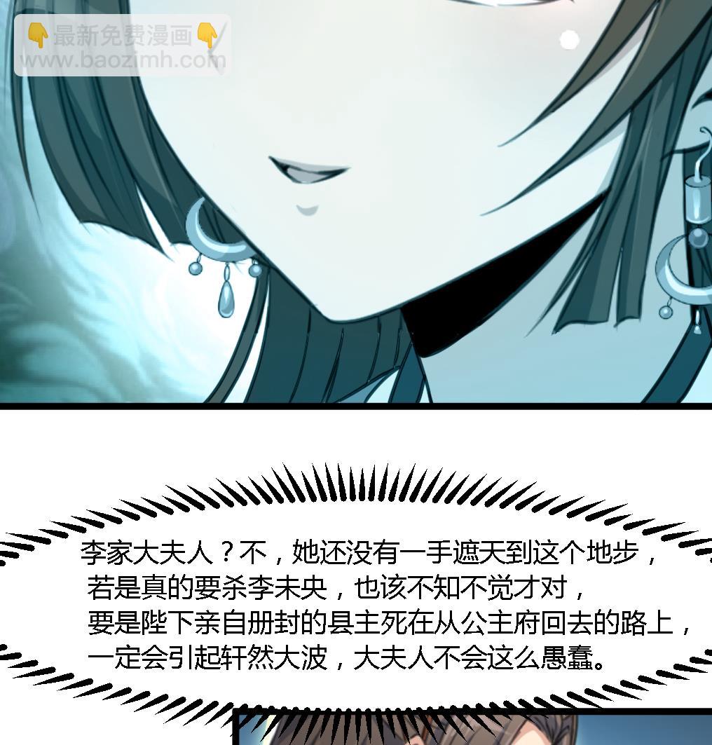 第115话 成败看此一举-第116话