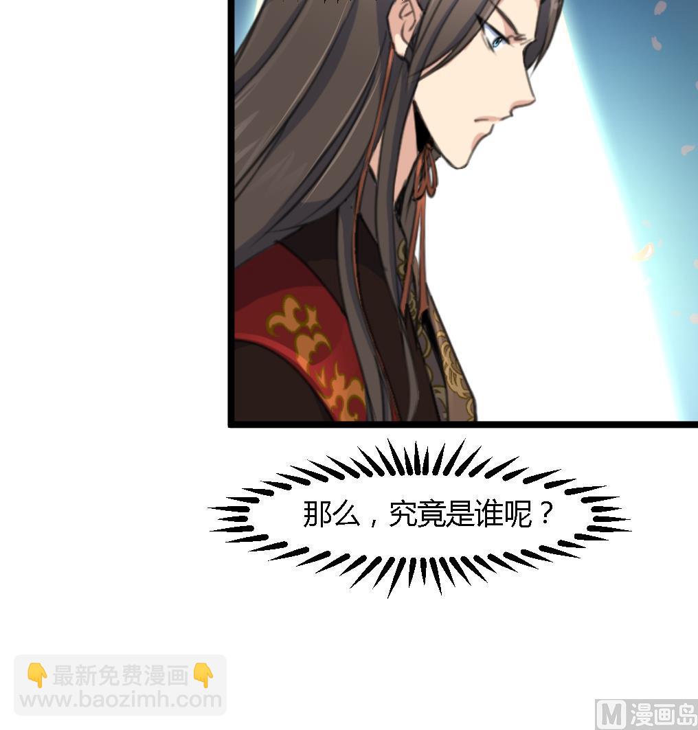 第115话 成败看此一举-第116话
