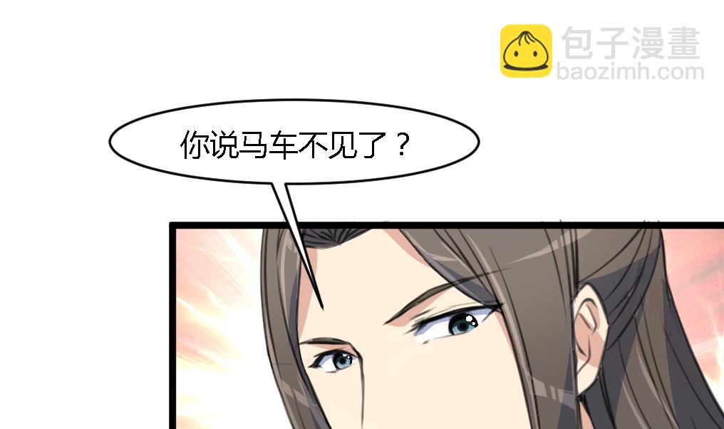 第115话 成败看此一举-第116话