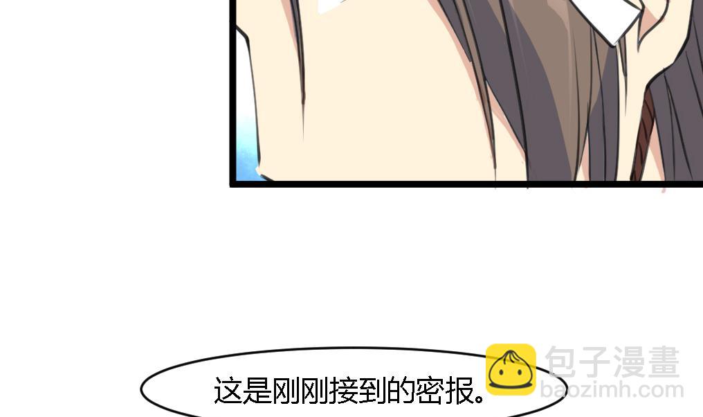 第115话 成败看此一举-第116话