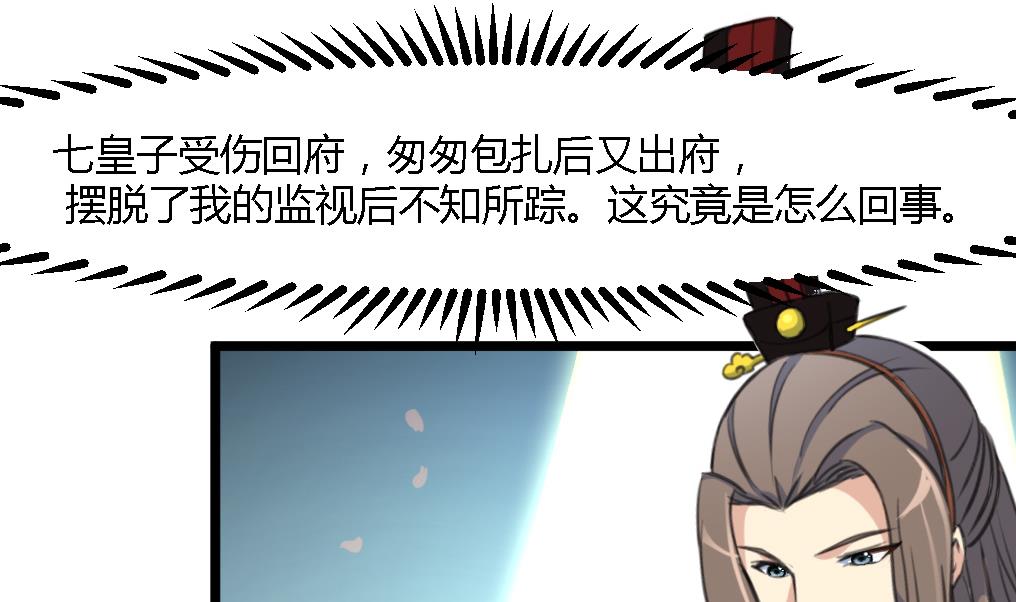 第115话 成败看此一举-第116话