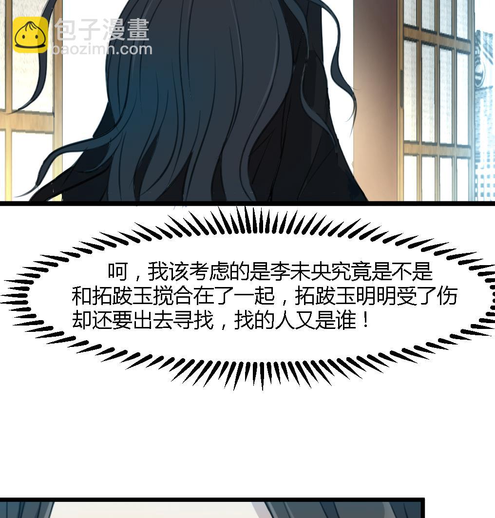 第115话 成败看此一举-第116话
