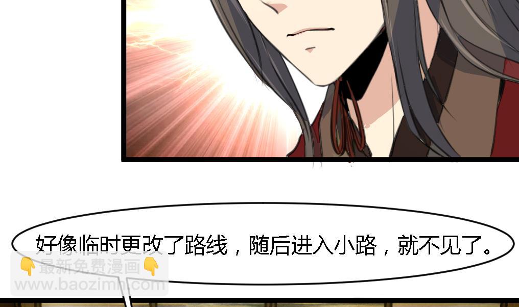第115话 成败看此一举-第116话