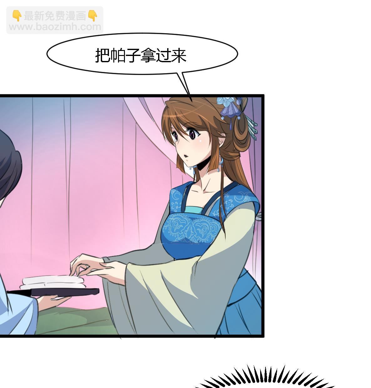 第115话 成败看此一举-第116话