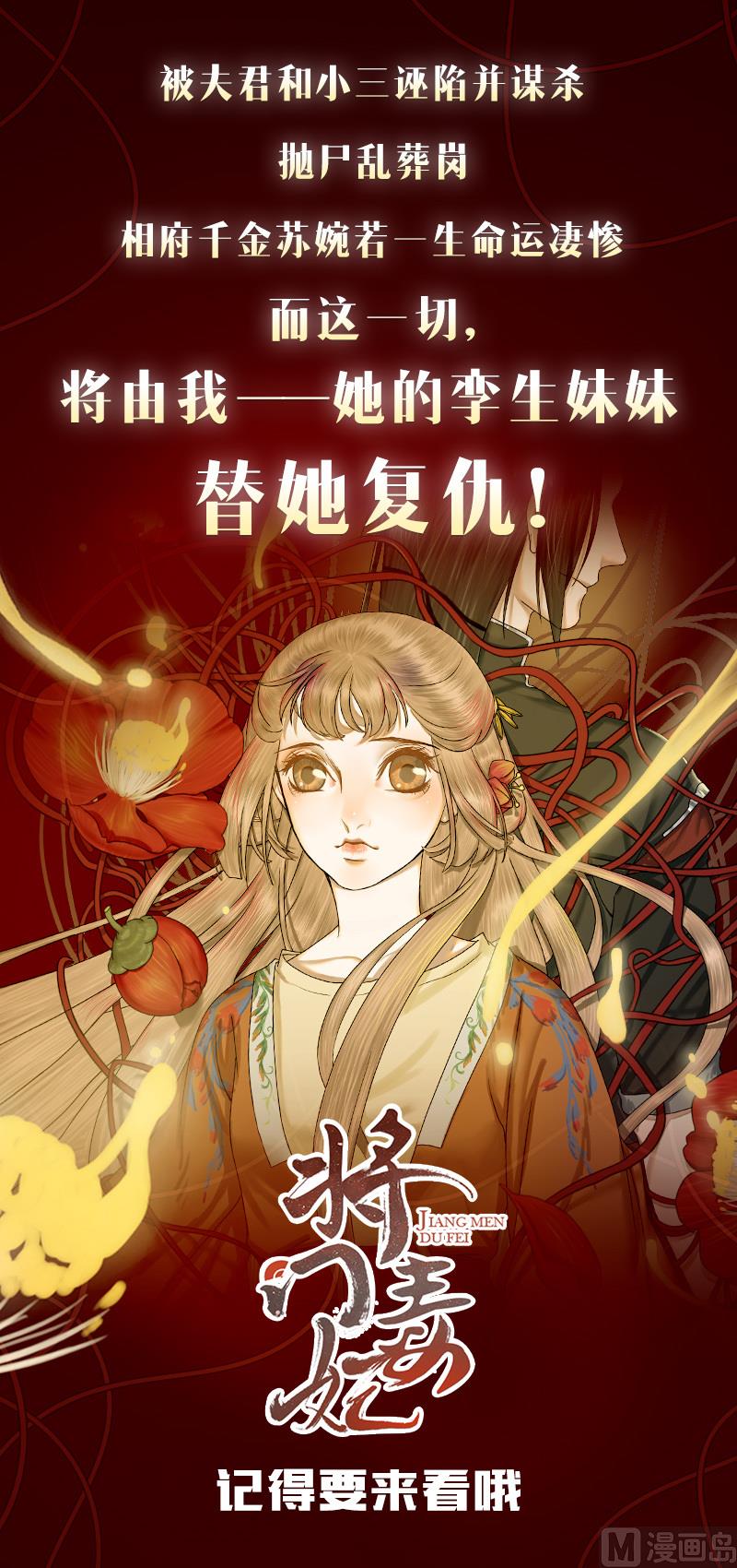 第115话 成败看此一举-第116话