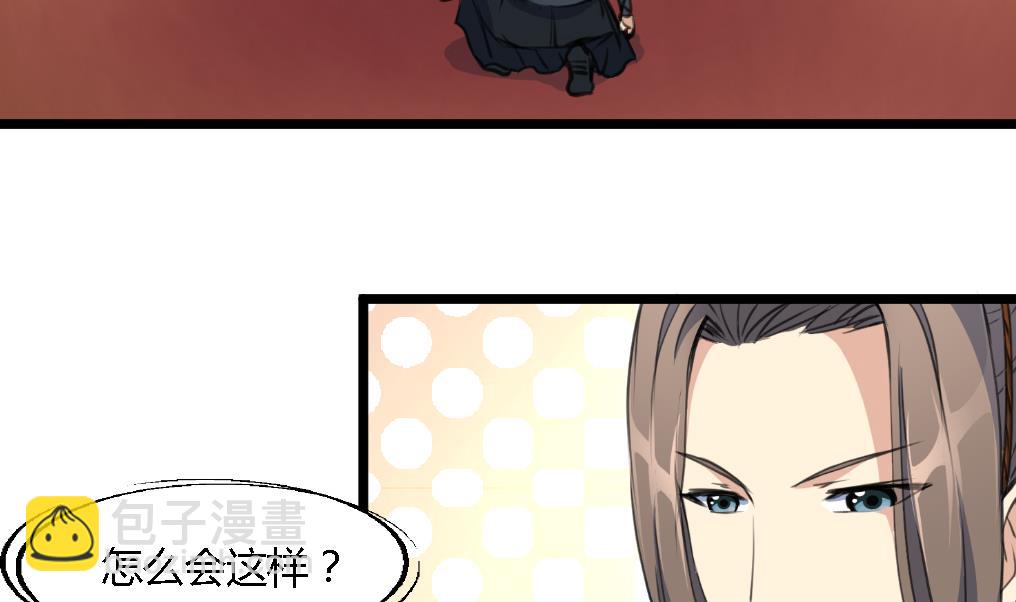 第115话 成败看此一举-第116话