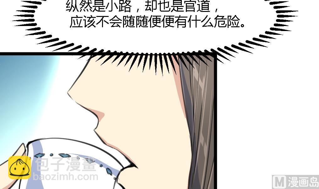 第115话 成败看此一举-第116话