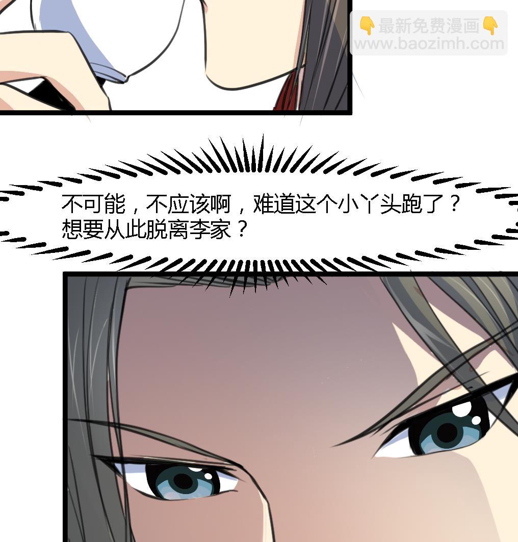 第115话 成败看此一举-第116话