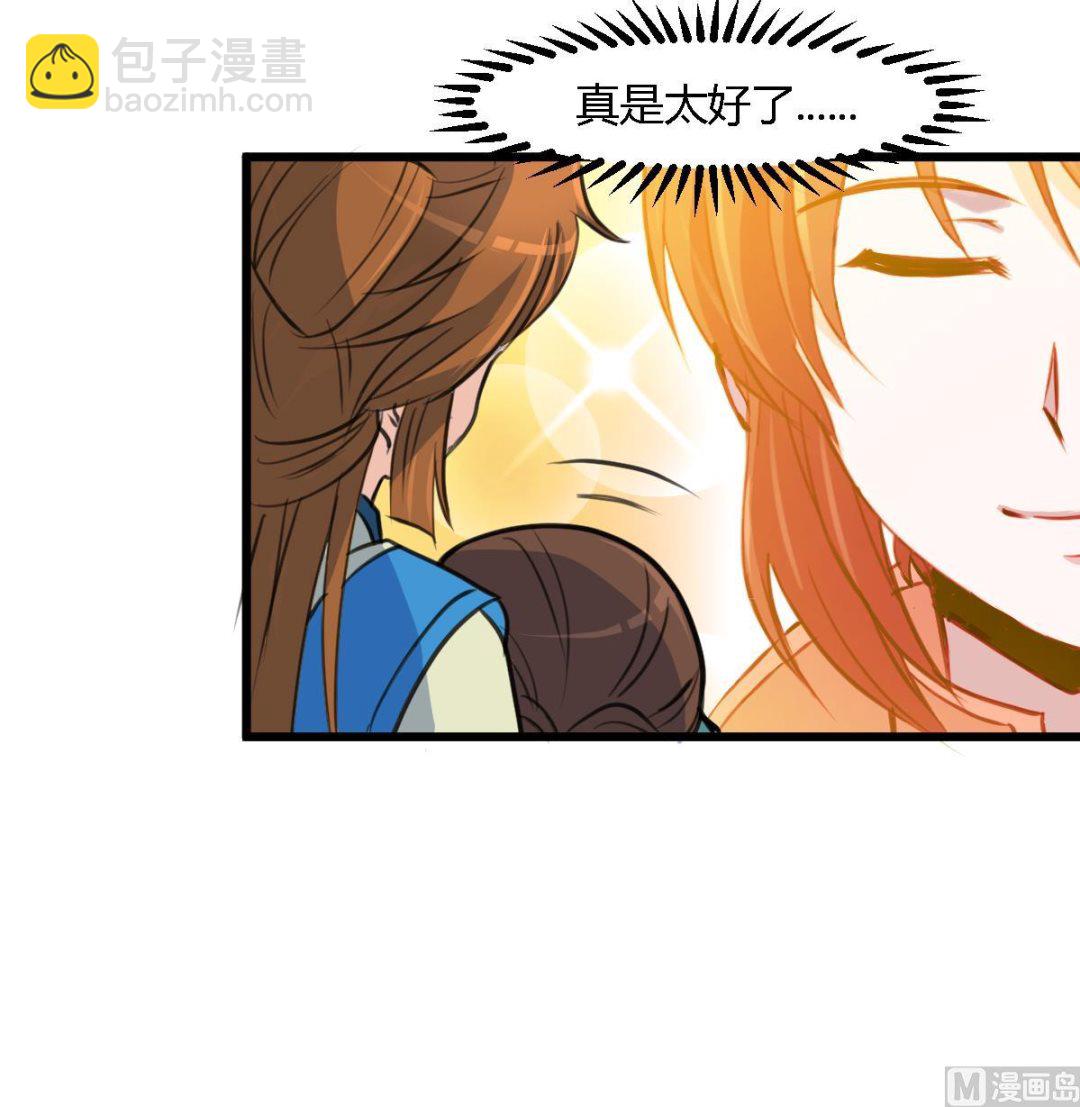 第117话  看杂戏吧-第118话