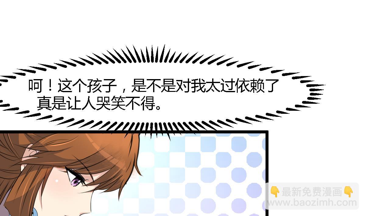 第117话  看杂戏吧-第118话