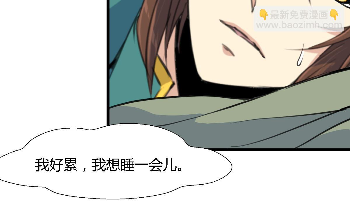 第117话  看杂戏吧-第118话