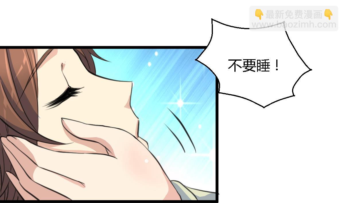 第117话  看杂戏吧-第118话