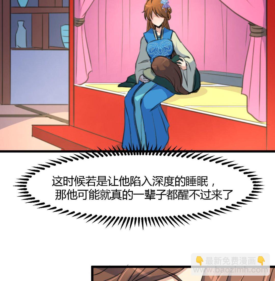第117话  看杂戏吧-第118话