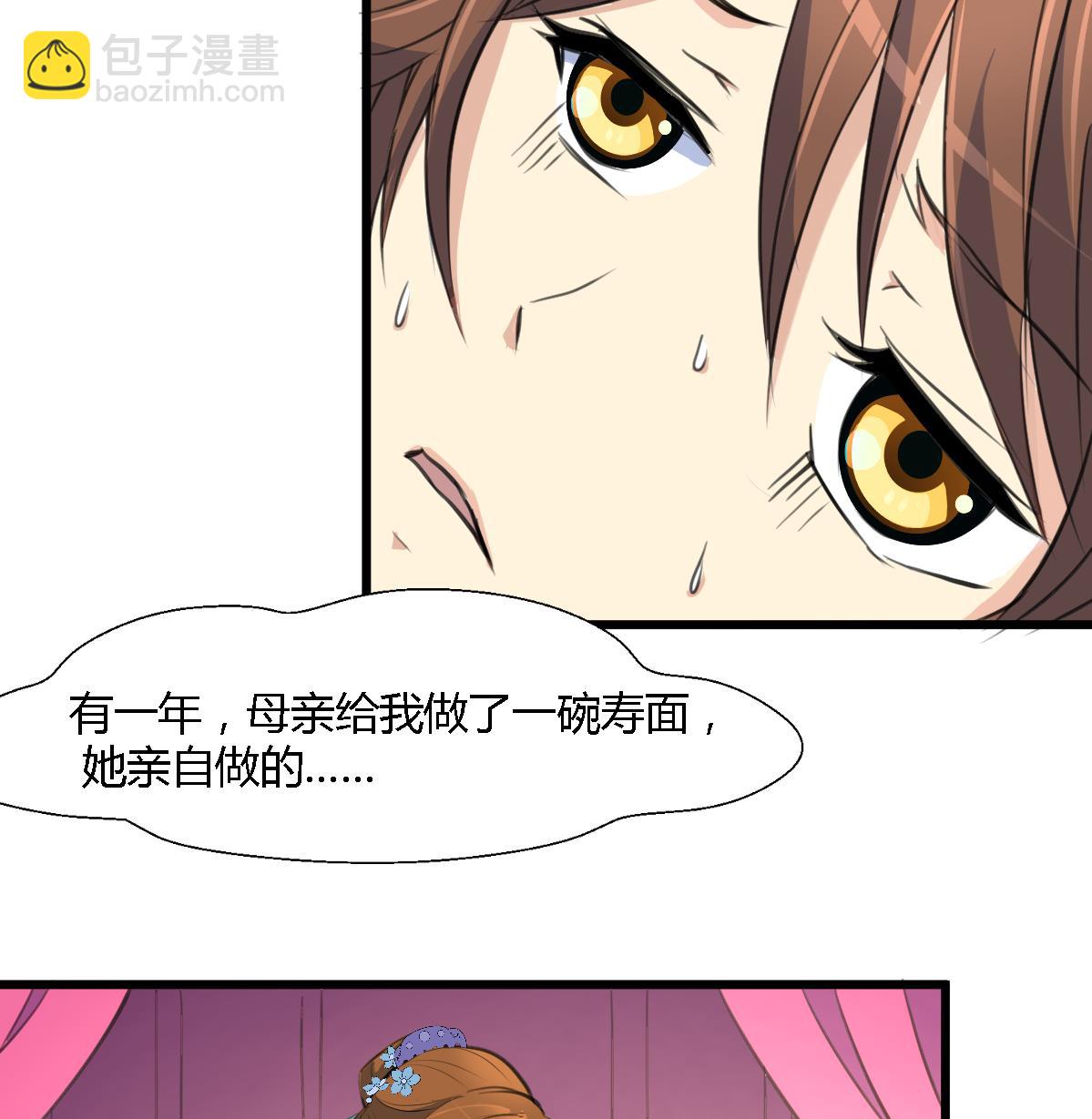 第117话  看杂戏吧-第118话