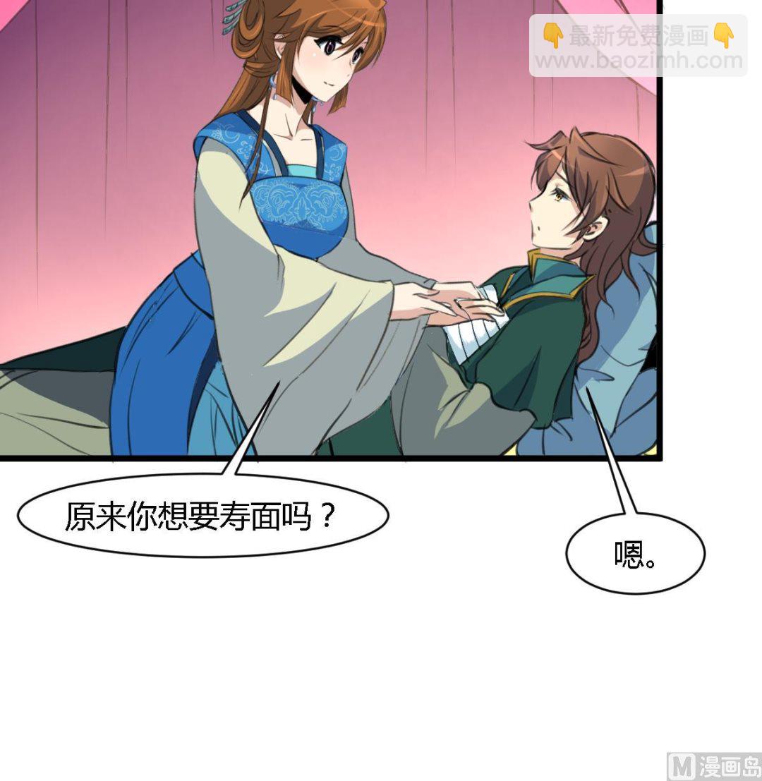 第117话  看杂戏吧-第118话