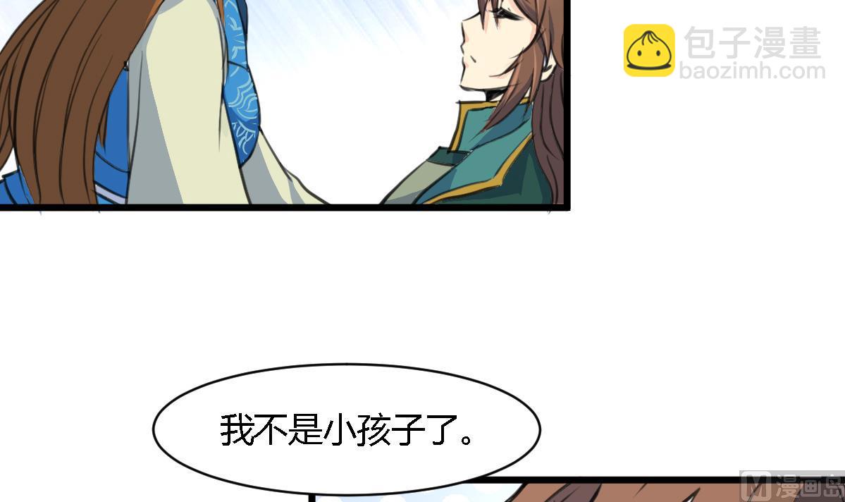 第117话  看杂戏吧-第118话