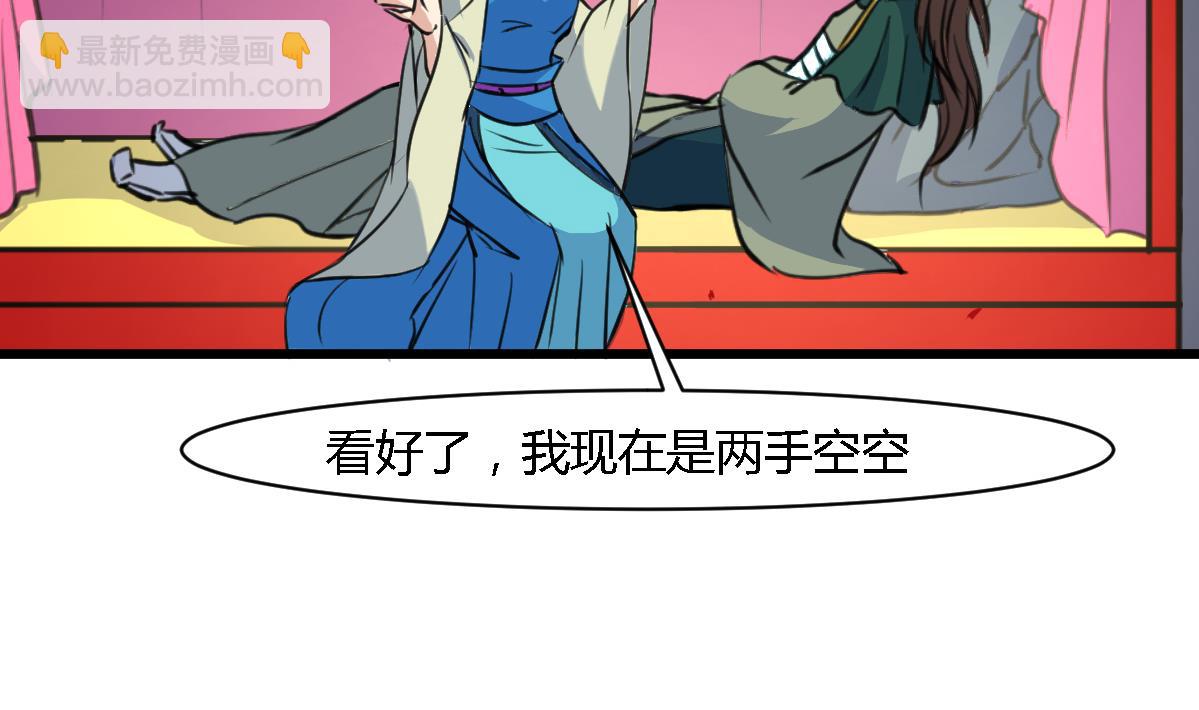 第117话  看杂戏吧-第118话