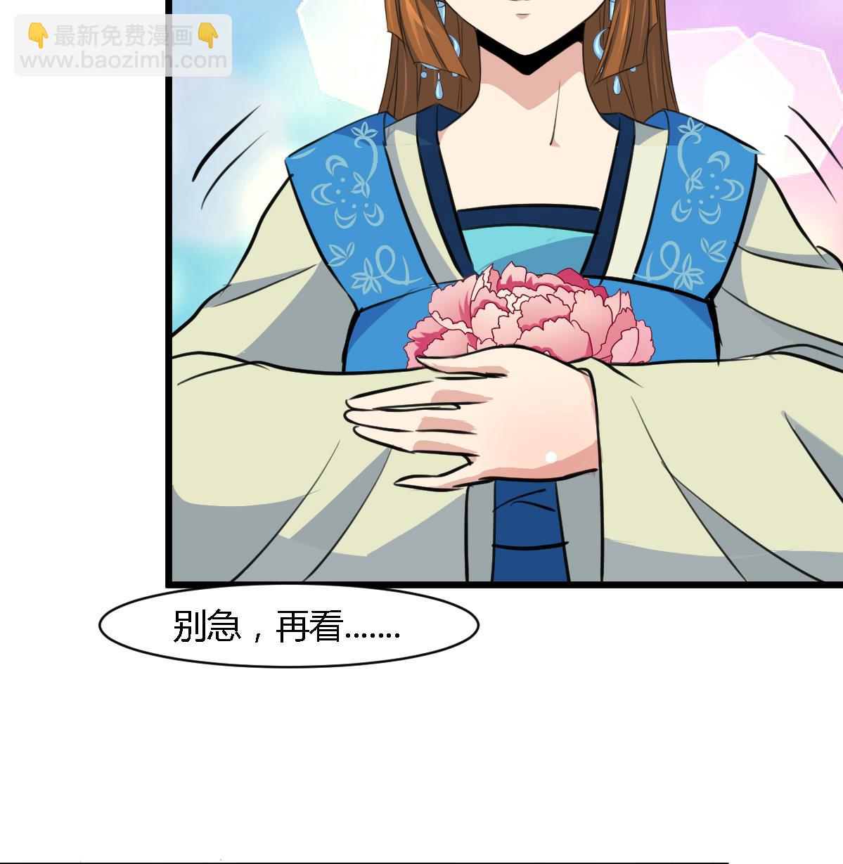 第117话  看杂戏吧-第118话