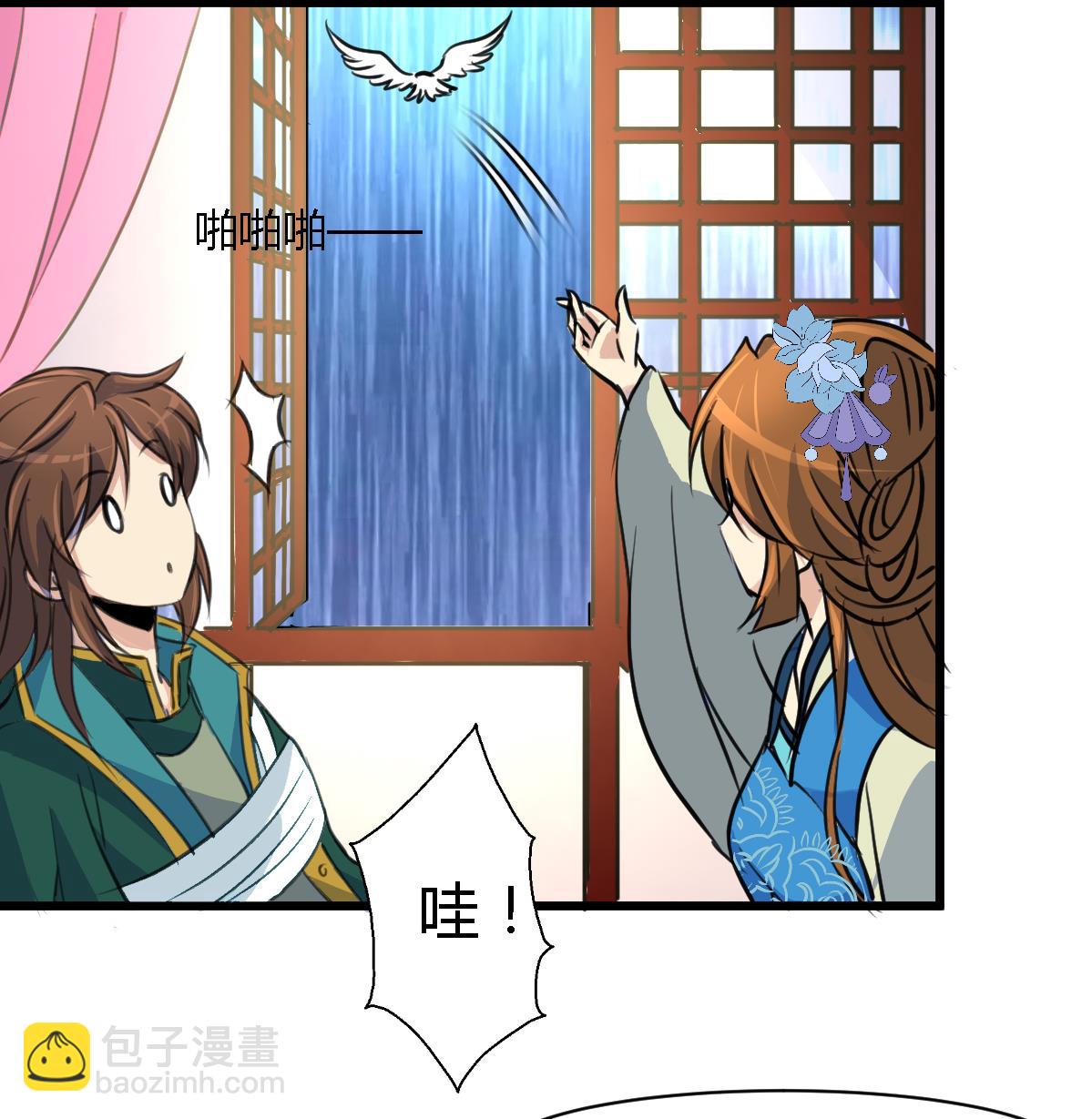 第117话  看杂戏吧-第118话