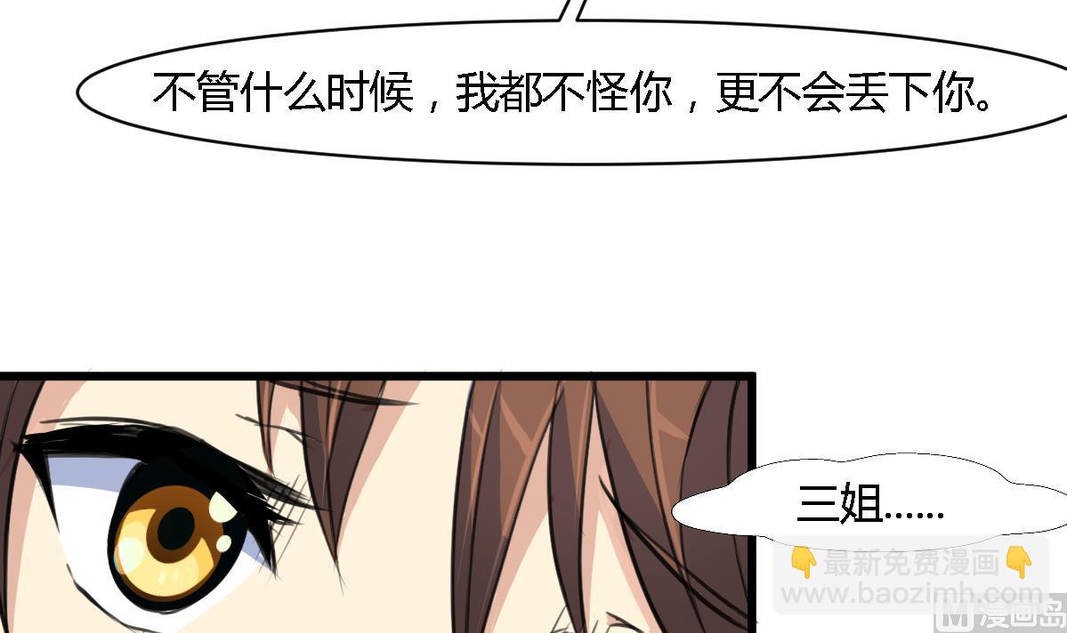 第117话  看杂戏吧-第118话