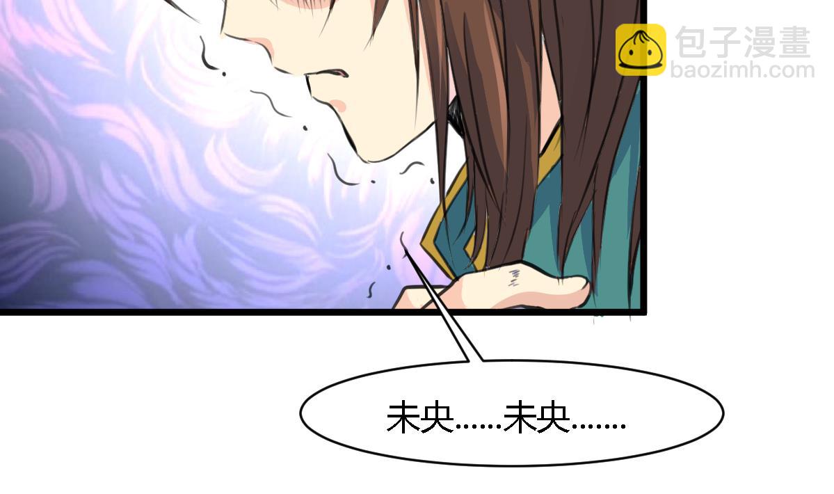 第119话 已是亲人-第120话