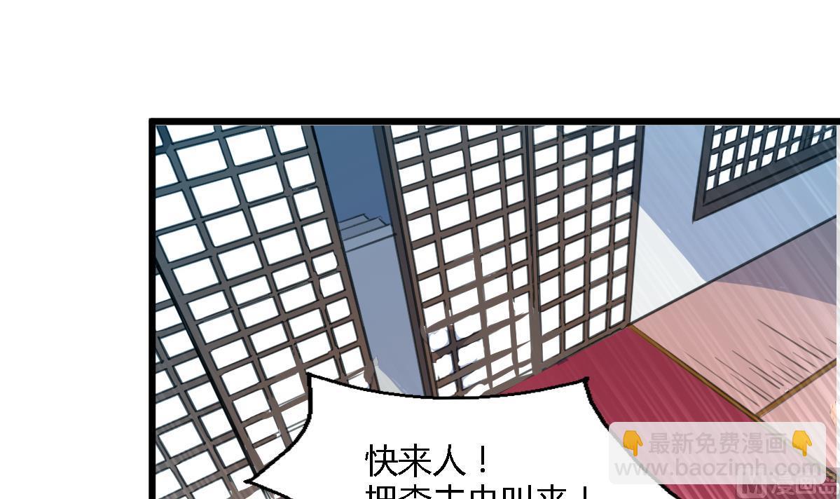 第119话 已是亲人-第120话
