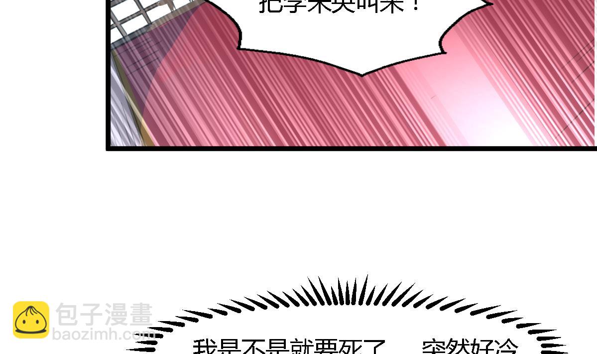 第119话 已是亲人-第120话