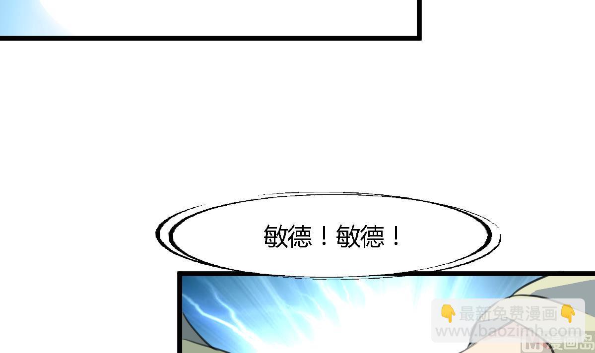 第119话 已是亲人-第120话