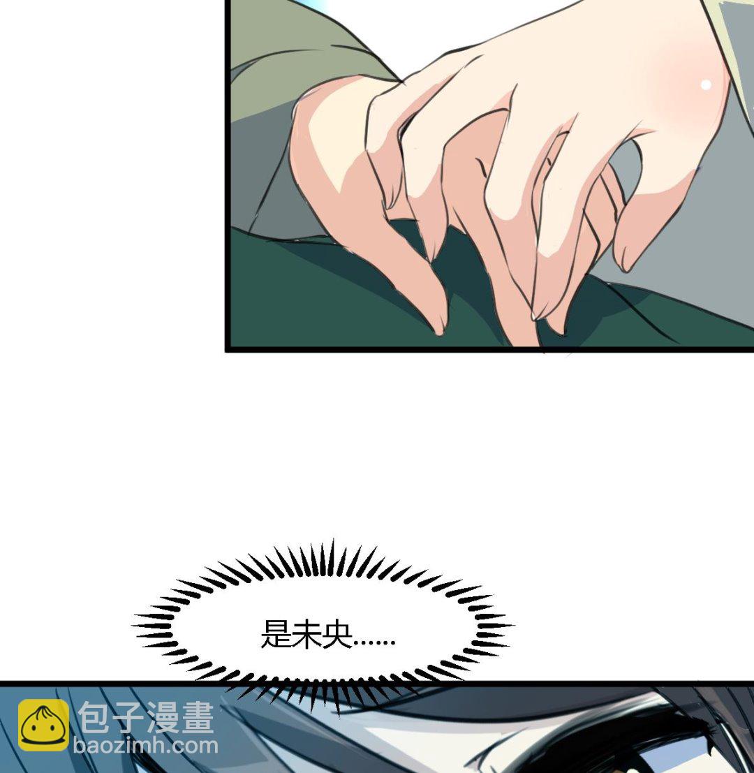 第119话 已是亲人-第120话