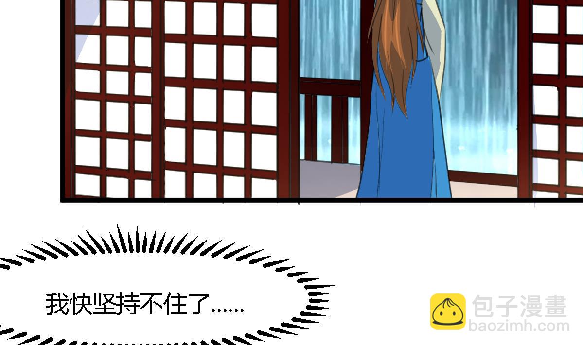 第119话 已是亲人-第120话