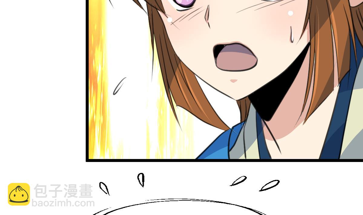 第119话 已是亲人-第120话