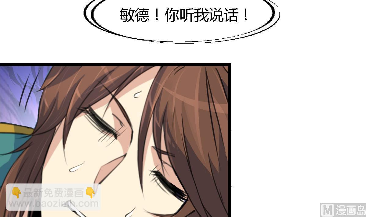 第119话 已是亲人-第120话
