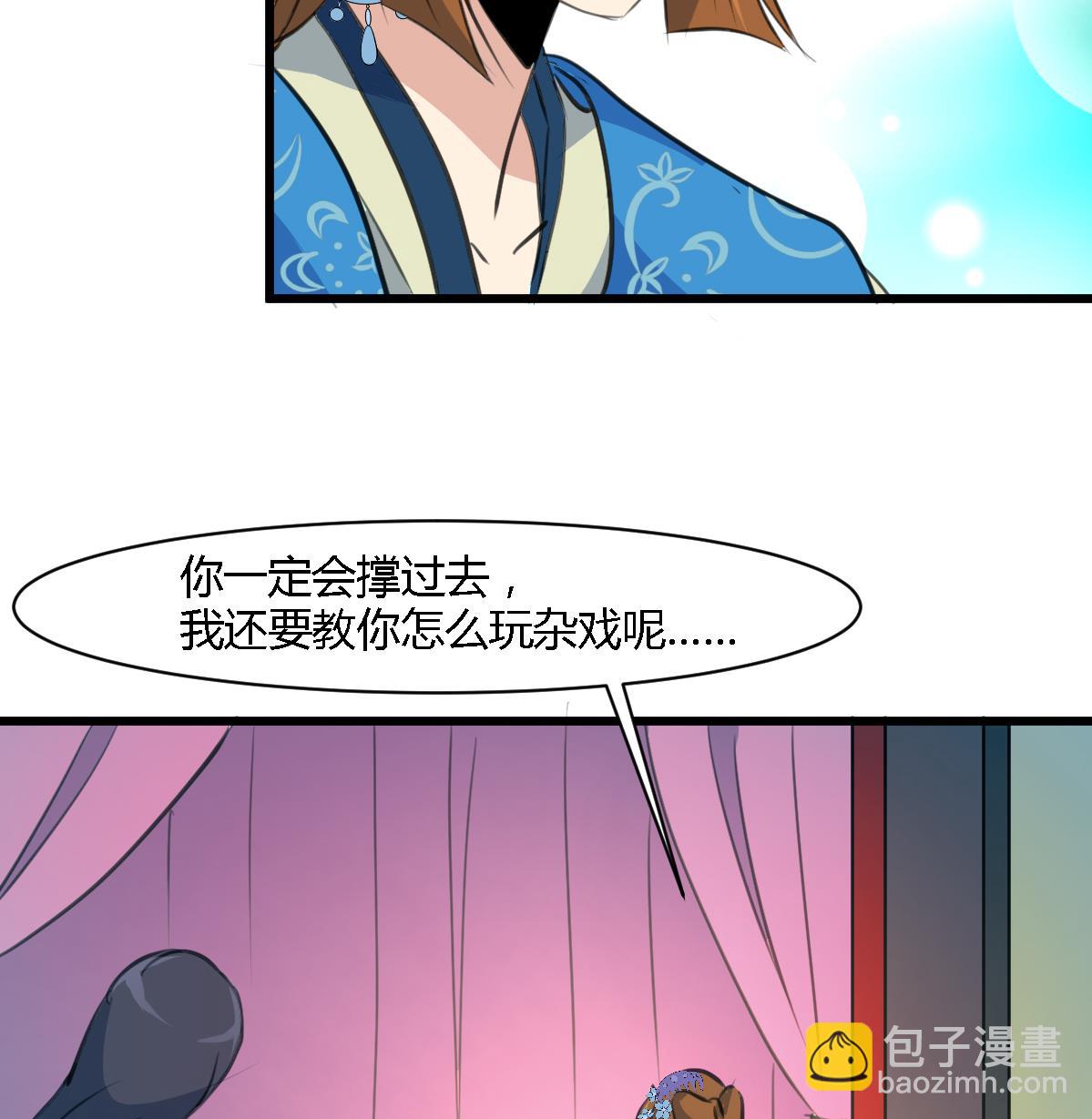 第119话 已是亲人-第120话