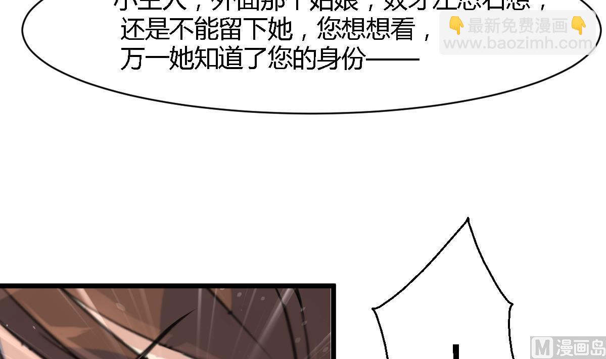 第119话 已是亲人-第120话