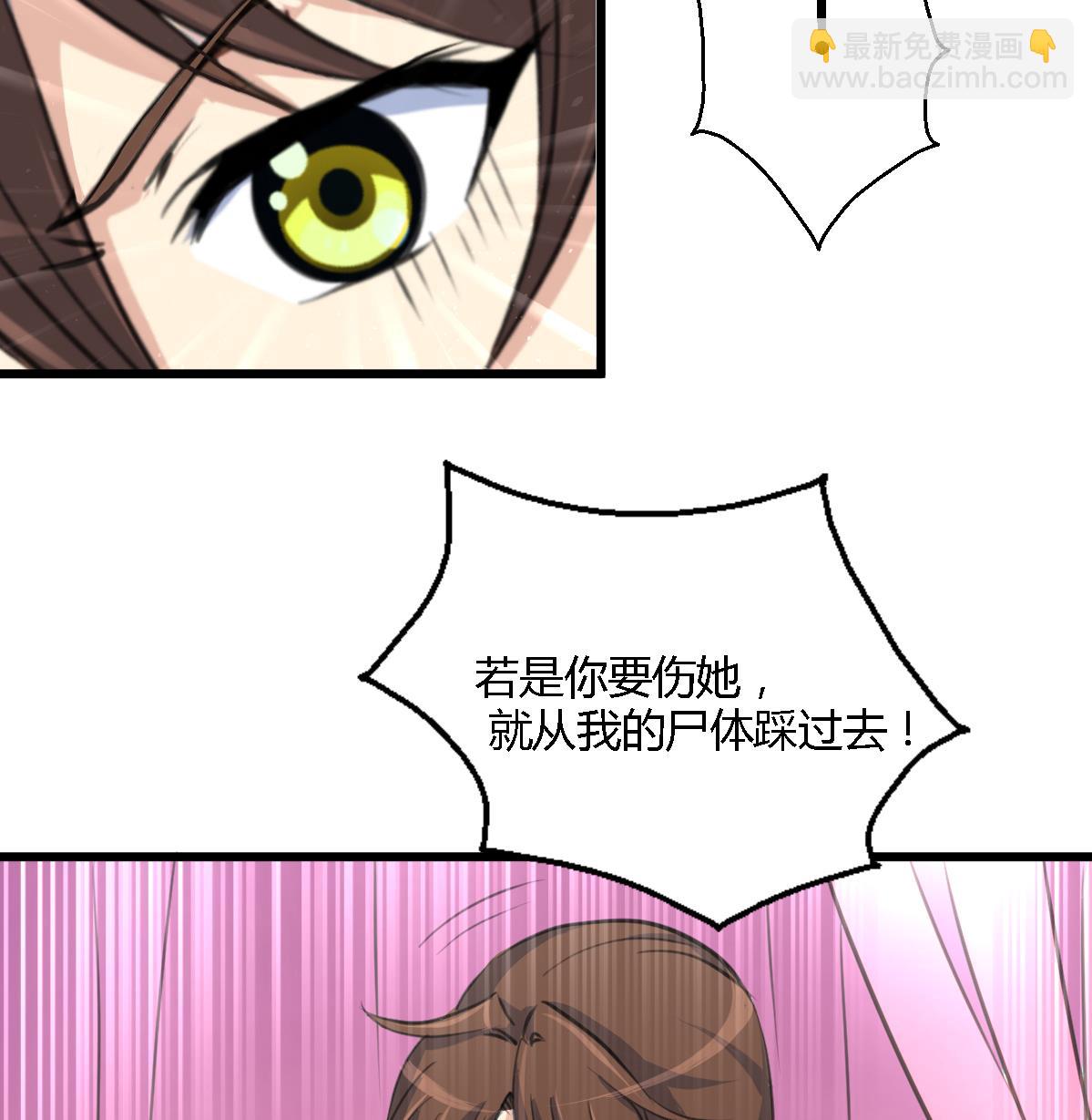 第119话 已是亲人-第120话