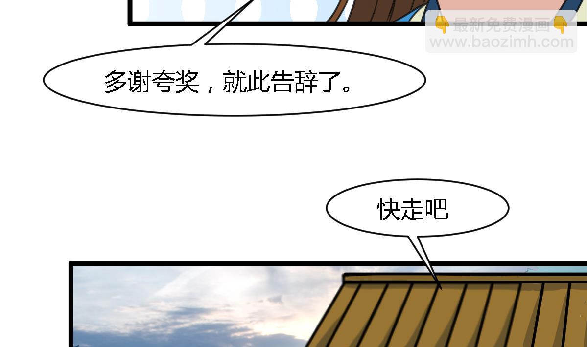 第121话  不可不归-第122话