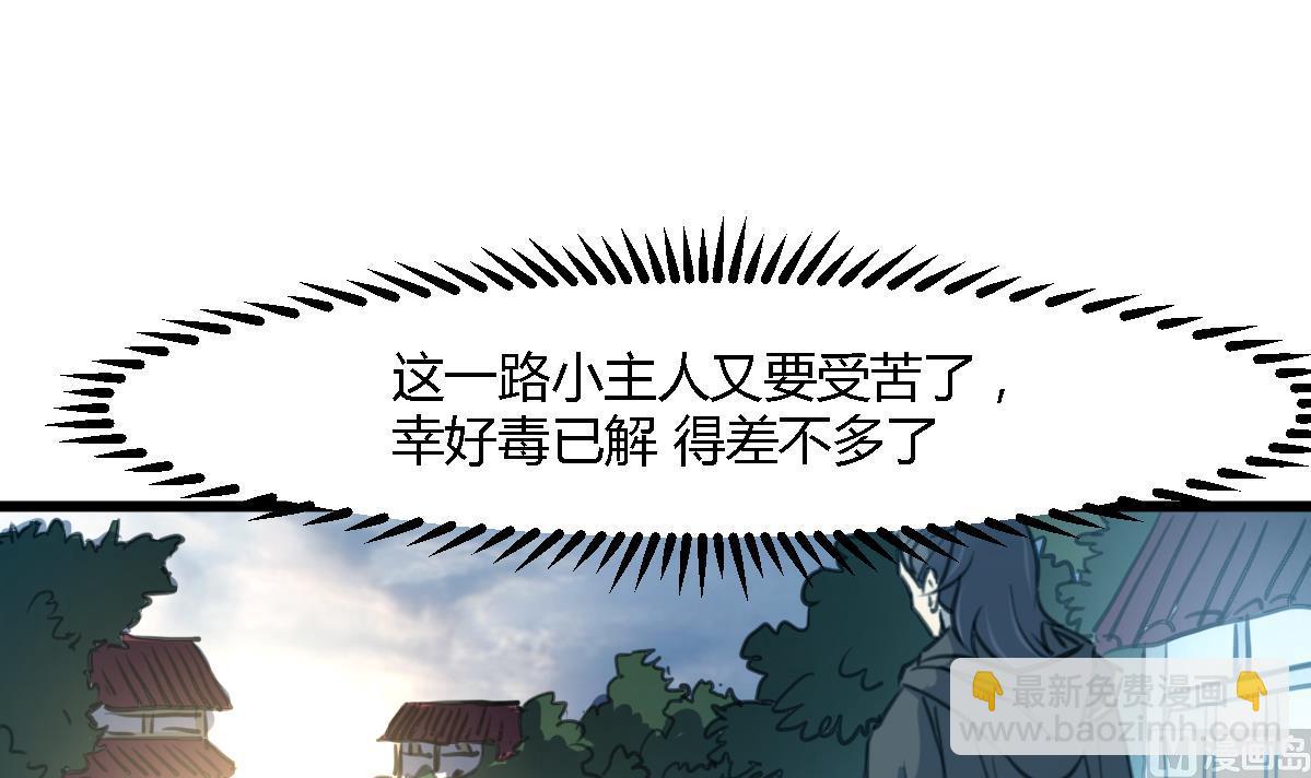 第121话  不可不归-第122话