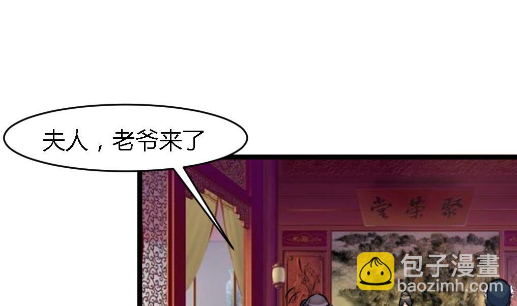 第123话  机会来了-第124话