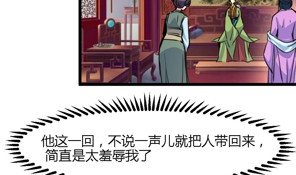 第123话  机会来了-第124话