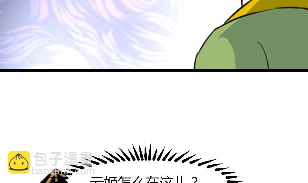 第123话  机会来了-第124话