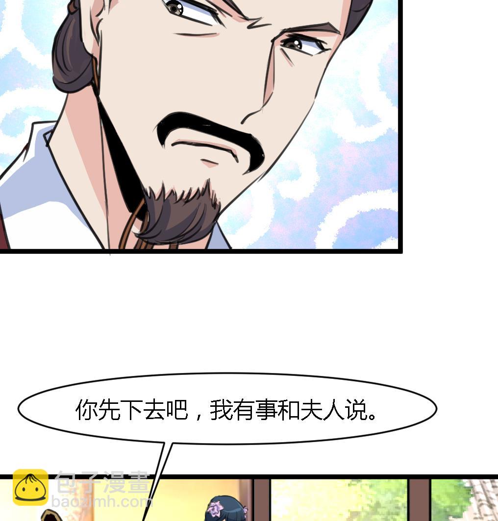 第123话  机会来了-第124话