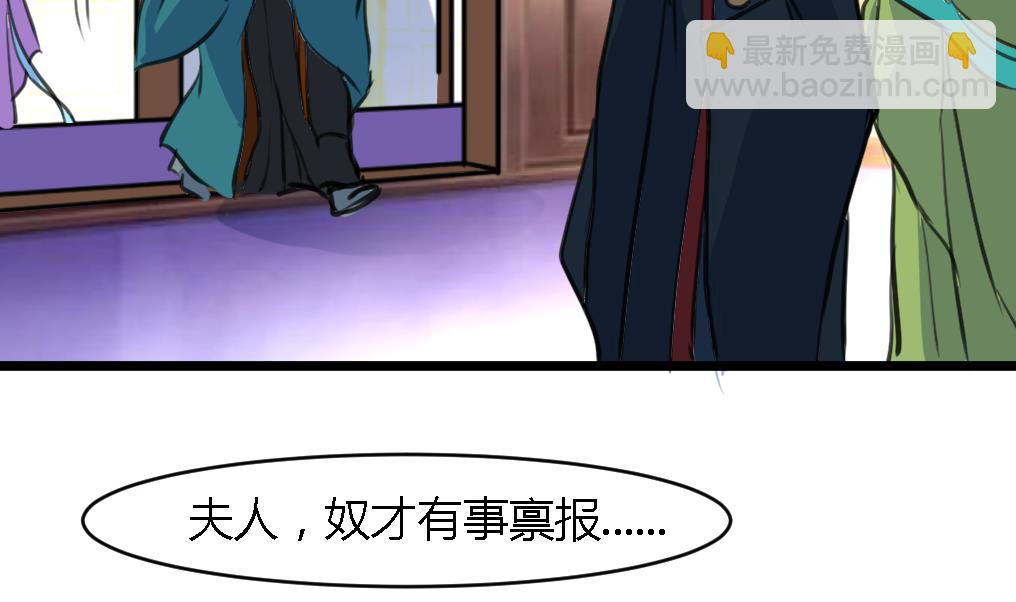 第123话  机会来了-第124话