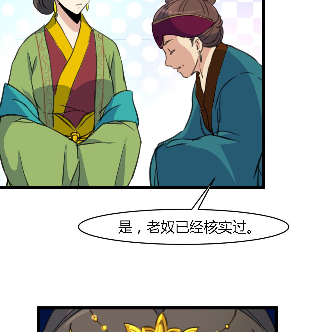 第123话  机会来了-第124话