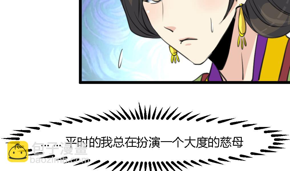 第125话  李家的面子-第126话