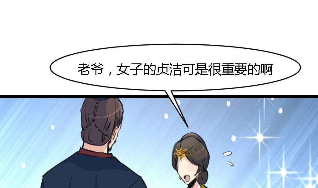 第125话  李家的面子-第126话