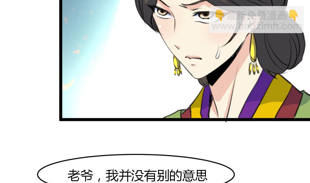 第125话  李家的面子-第126话