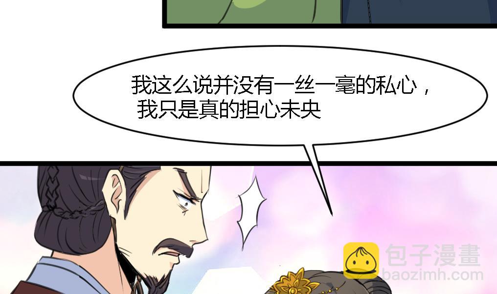 第125话  李家的面子-第126话