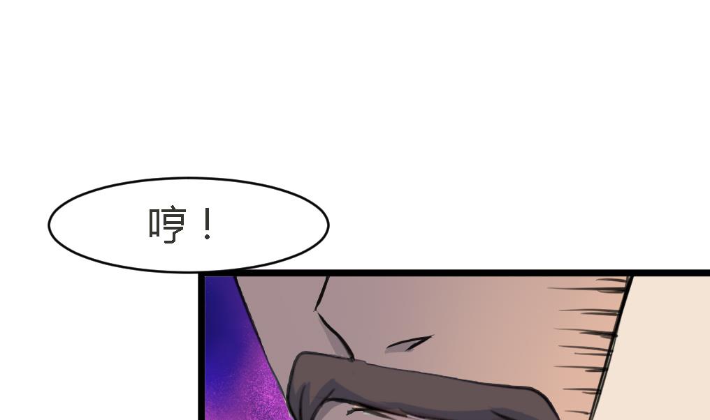 第125话  李家的面子-第126话